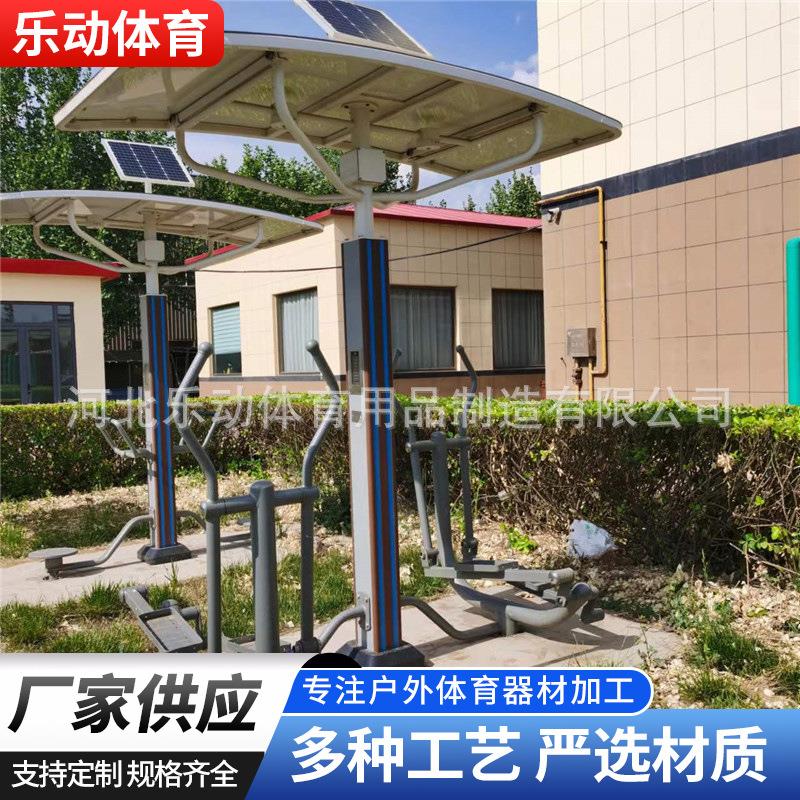 室外户外健身器材小区广场社区公园锻炼老年人家用运动智能摇摆机