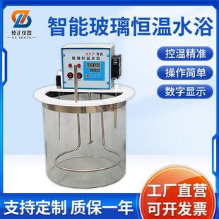 SYP超级恒温水浴智能实验室恒温水浴槽循环恒温水浴槽厂家 SYC