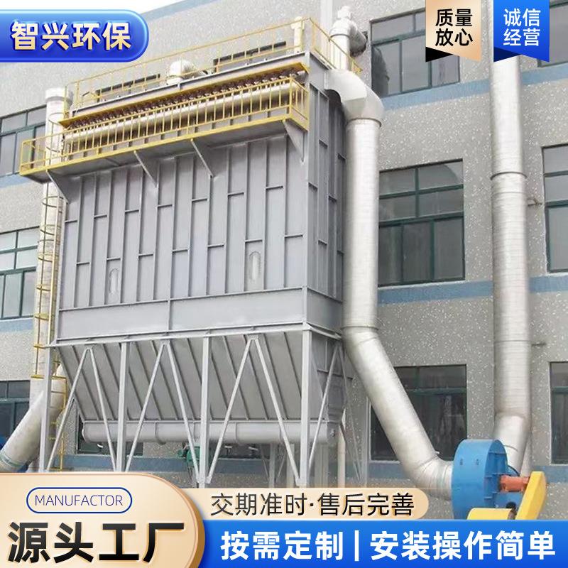 布袋除尘器厂家工业脉冲除尘环保设备镀锌板防爆不锈钢环保设备