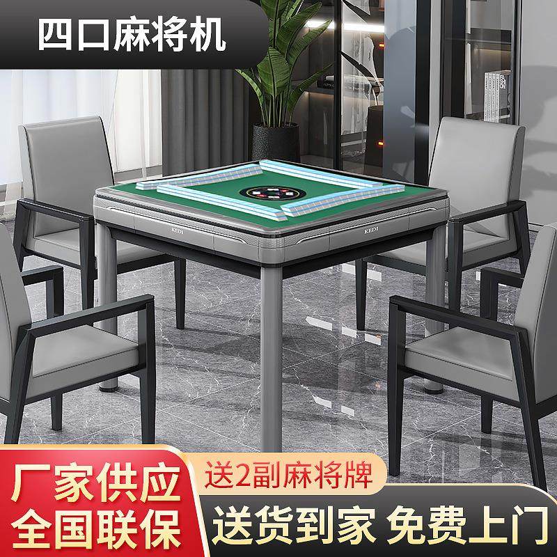 麻将机全自动餐桌一体两用麻将桌家用电动静音四口机折叠麻将台