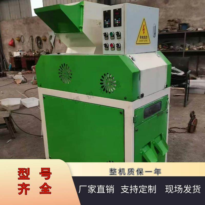 小型铜塑分离铜米机杂线分离设备铜线铝线粉碎分离机,机械设备,筛选机,淘宝优惠券,粉丝福利购,淘宝优惠卷