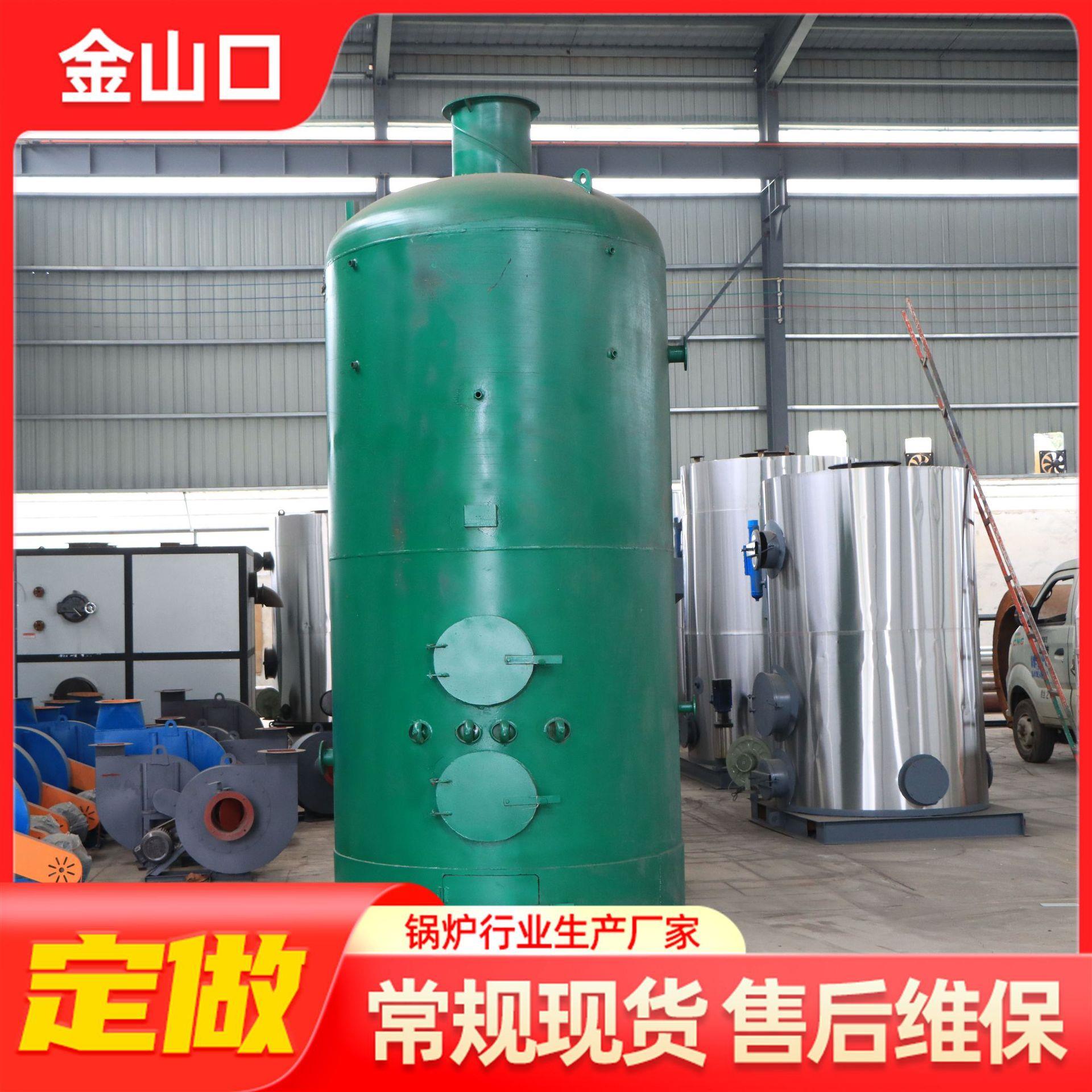 燃煤锅炉生活洗浴供暖热水食品加工灭菌罐夹层锅蒸汽节能