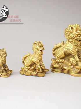 纯铜护宝麒麟摆件 一对大小号铜麒麟工艺品 家居玄关办公室工艺品