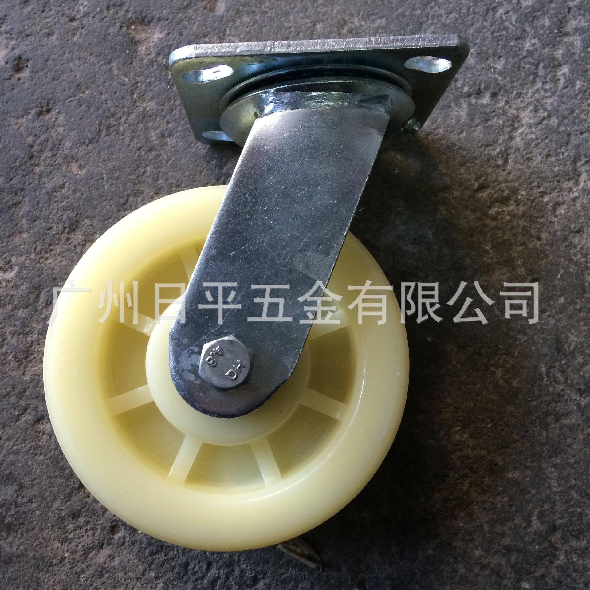 重型脚轮6寸*（150*45）米黄色加厚尼龙双轴万向定向双刹车边刹车