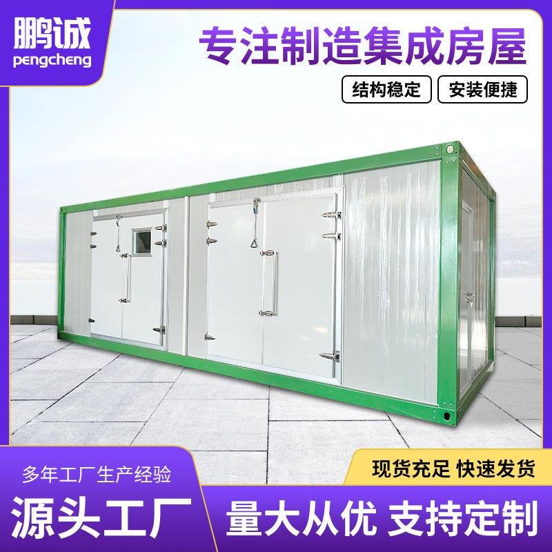 工厂集装箱住人箱房子工地移动彩钢集成房屋组装可拆卸活动板房