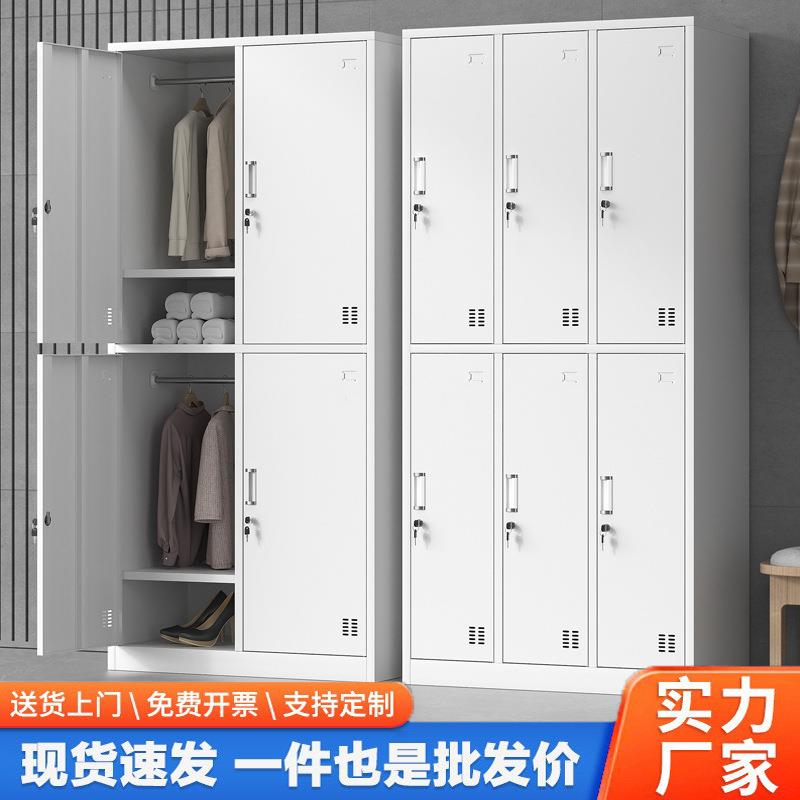 钢制更衣柜储物柜带锁四门六门换衣柜存包柜鞋柜移动储物柜