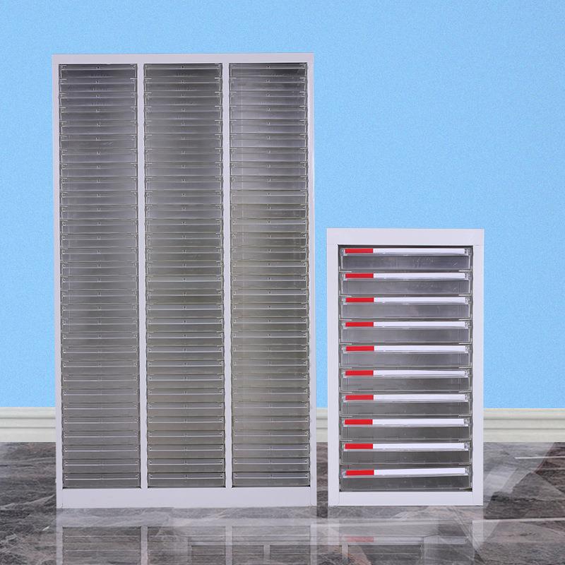 办公a4文件柜资料多层抽屉式塑料档案票据存放效率收纳整理铁皮柜