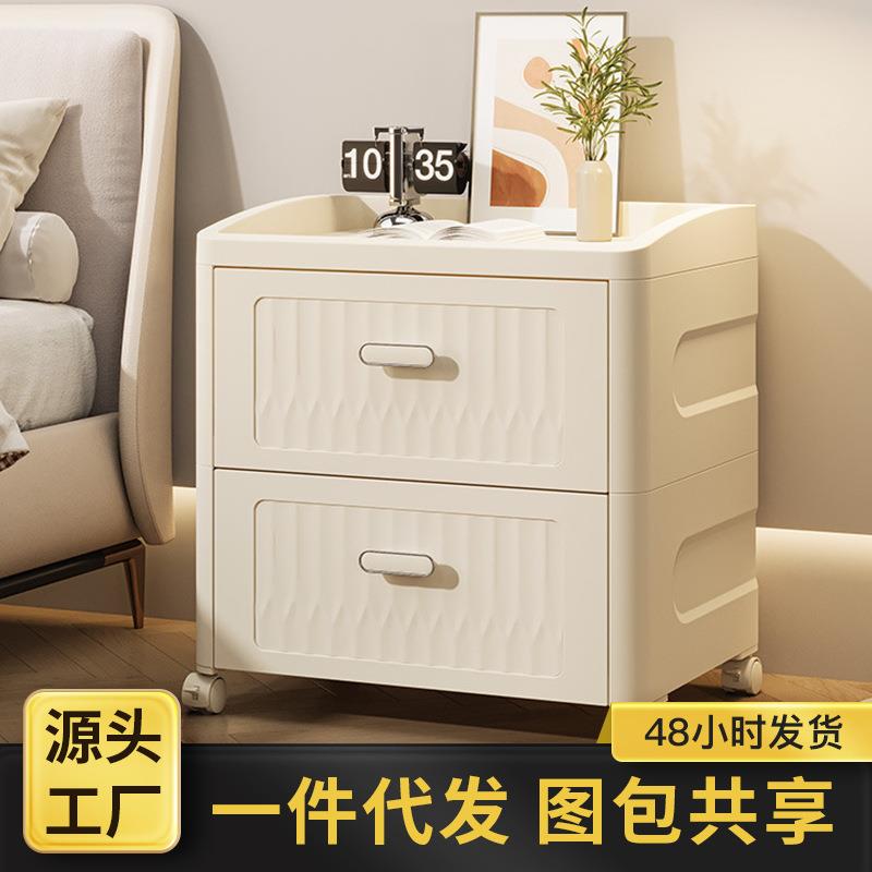 抽屉式收纳柜客厅置物柜多层储物柜卧室五斗柜家用简约塑料床头柜