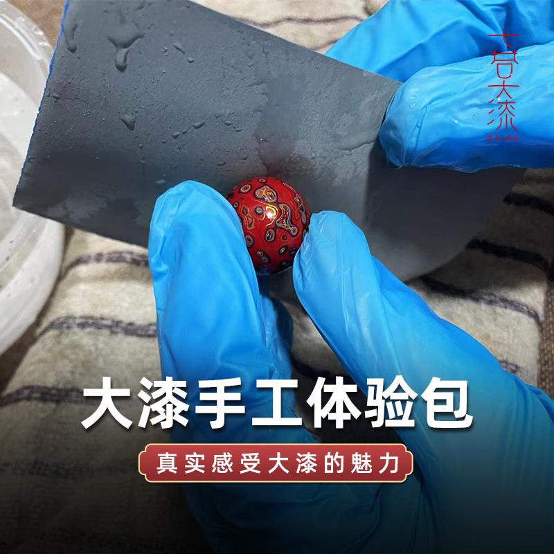 七巷大漆半成品手工体验包diy散珠葫芦挂件聚会手工课非遗礼品
