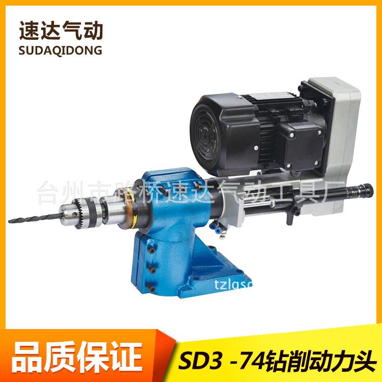 供应钻削74动力头 深孔钻主轴头自进给自动攻牙攻丝机