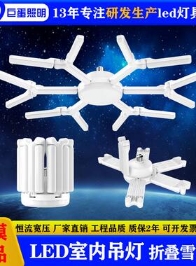 新款ked变形室内吊灯 家用卧室客厅餐厅楼梯商场车间办公室照明灯