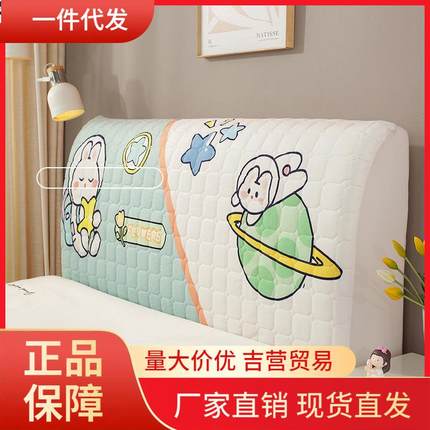 V45O全包床头套罩软包靠垫简约现代防尘软包床头罩木床靠背罩2023