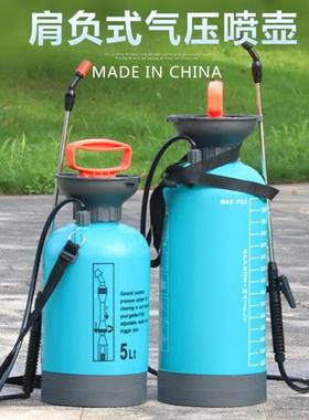 肩负式手动气压大容量5L8L喷雾器农用园艺打压式浇花壶蓝色大喷壶