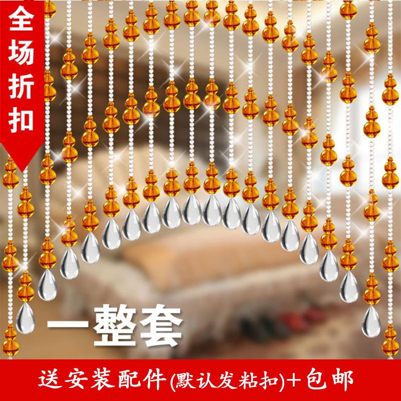 葫芦帘珠帘水晶隔断帘玄关帘拱形挂帘卫生间帘子客厅入户过道
