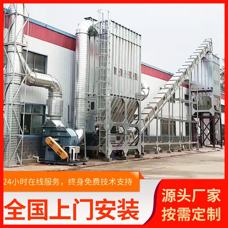 车间粉末吸尘系统脉冲中央除尘设备工业漏斗式布袋滤筒除尘器定金