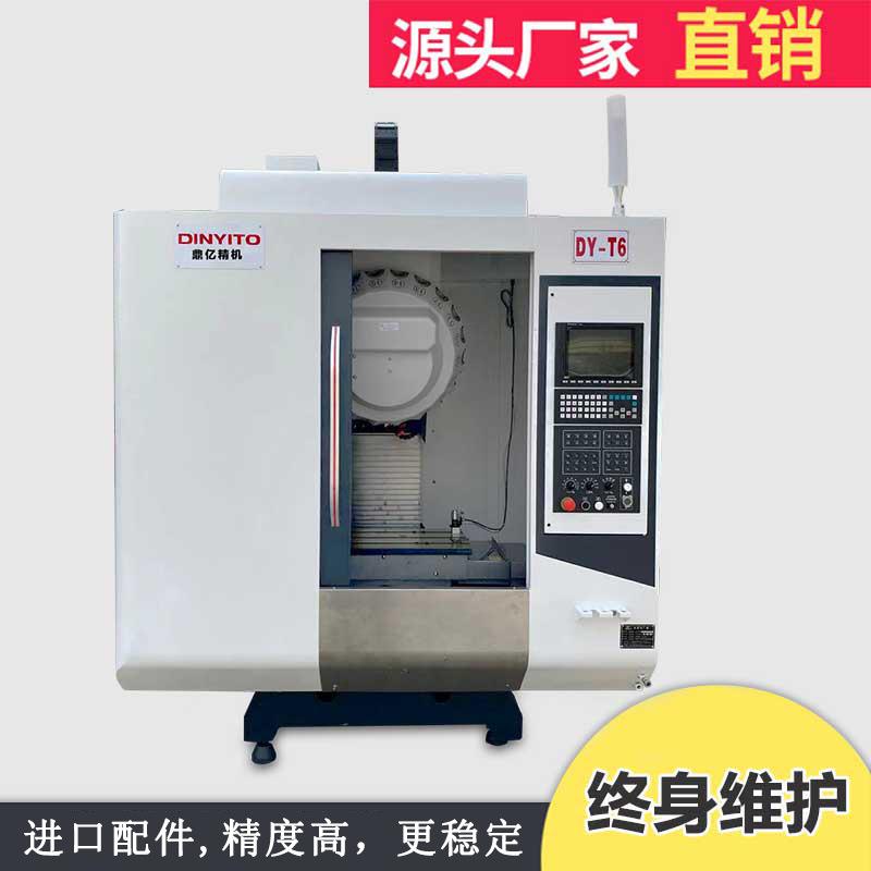 三线轨立式T6钻攻加工中心高速数控C钻攻加工机床