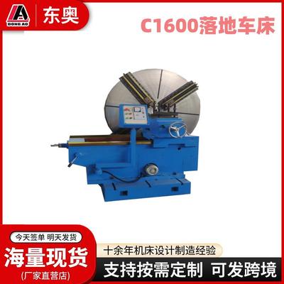 数控大头车CK61600全自动大型机床重型落地车床广数系统