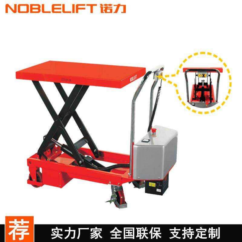电动平台车ETF30/50/75升降作业台模具液压车载300/500/750kg