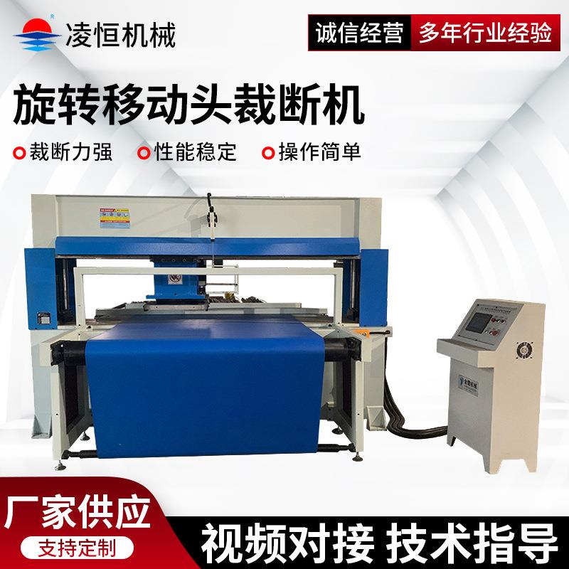 全自动裁断机双面滑台送料面膜海绵裁断机旋转移动头裁断机