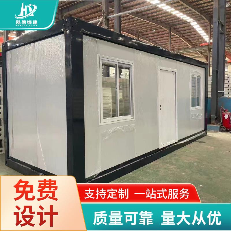 新款Z型折叠打包箱安装快捷运输方便折叠式箱房住人集装箱移动房