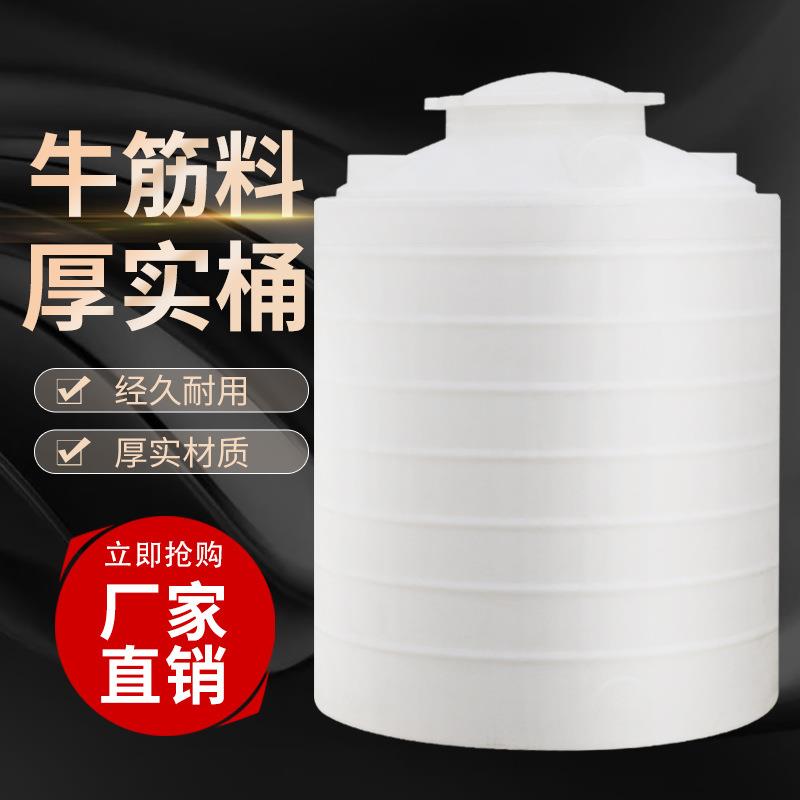 合肥市4吨储水桶锥形水塔pe水箱储水罐化工储水桶卧式4立方