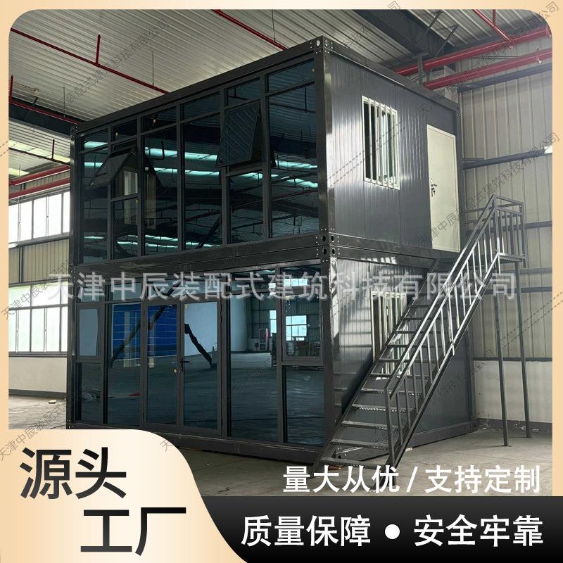 西藏集装箱移动房办公室彩钢房屋户外可拆卸活动板房打包箱商铺