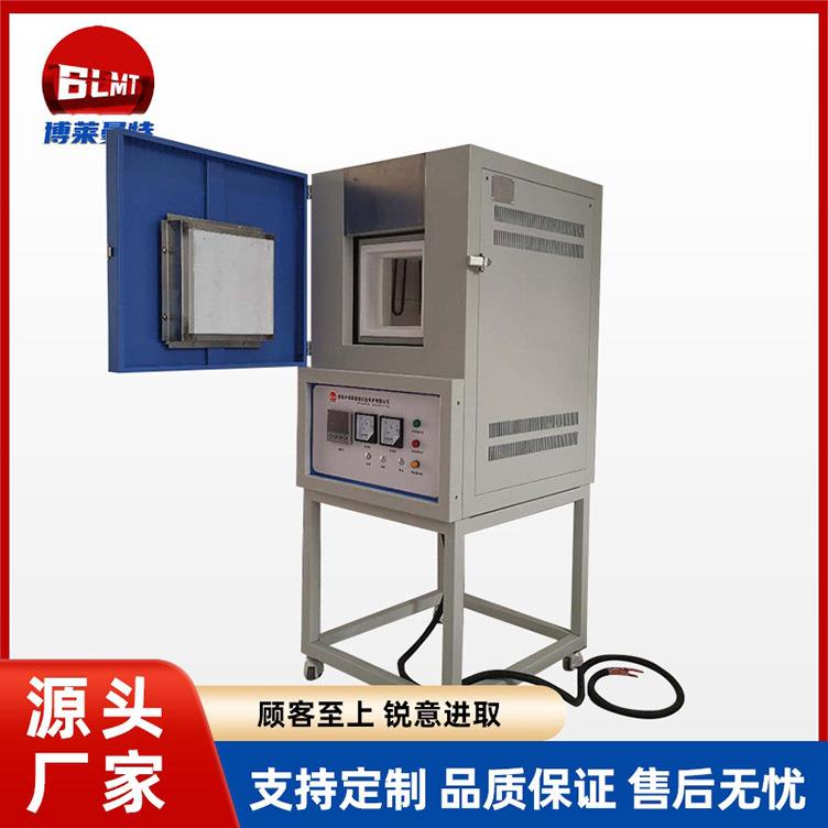 箱式电阻炉实验室工业电炉陶瓷马弗炉高温实验电炉淬火炉厂家