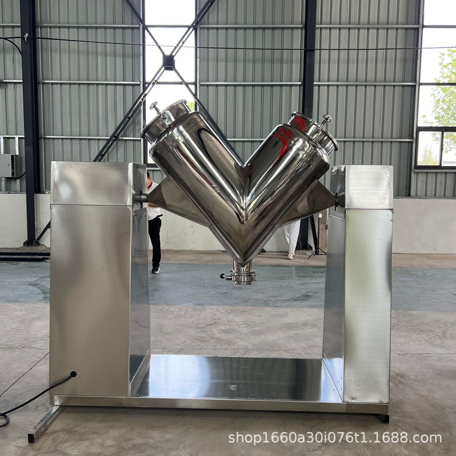 蓬茂不锈钢鼓式搅拌机V型干粉搅拌机金属粉末混合机操作简单