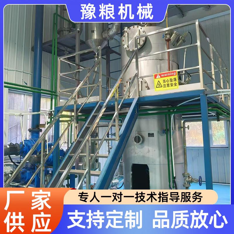 菜籽花生榨油机压榨设备食用油脱臭塔精炼设备