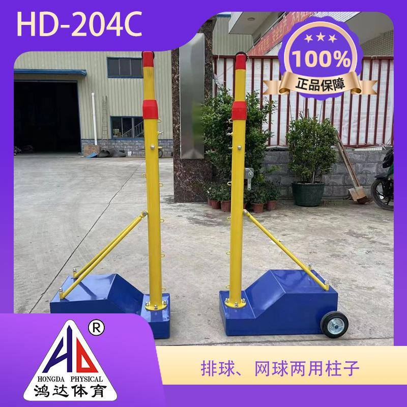 可移动排球柱子室内户外网球排球羽毛球柱网架气排球柱子多用球柱