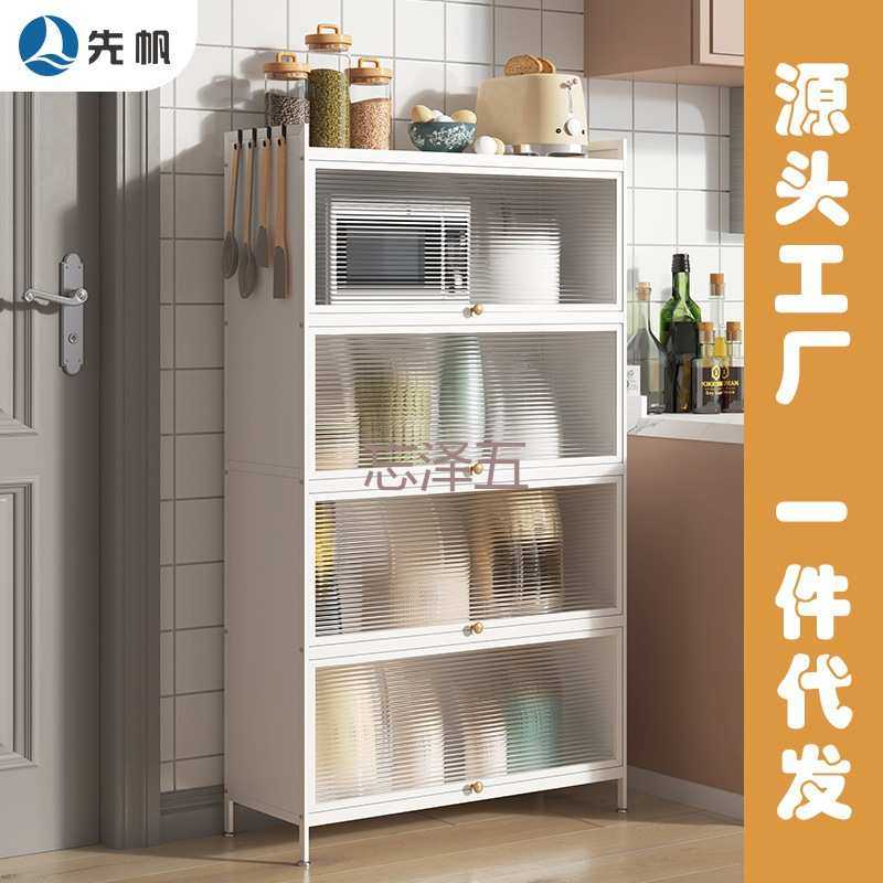 PC厨房餐边柜带柜门橱柜多功能碗柜翻门柜多层置物柜防尘置物架,模玩/动漫/周边/娃圈三坑/桌游,模型制作工具/辅料耗材,淘宝优惠券,粉丝福利购,淘宝优惠卷