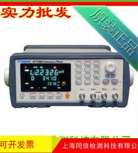 电感测试仪 AT771/安柏AT771电感测量仪 电参数测试仪