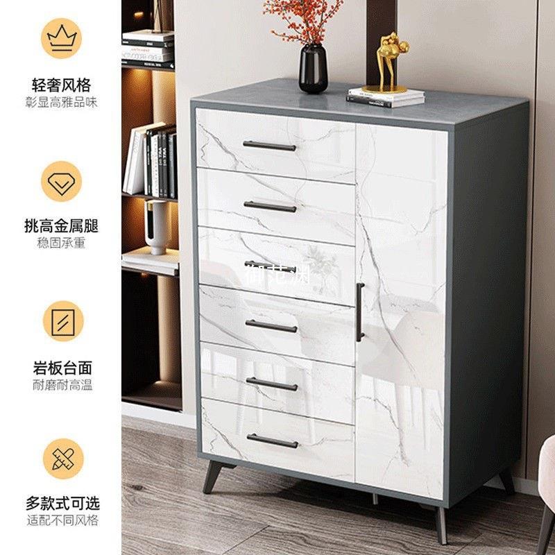 Y棛2轻奢岩板斗柜收纳柜卧室床头抽屉柜电视柜靠墙客厅亮面矮柜五