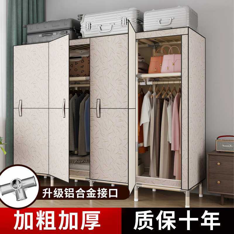 开门简易衣柜家用卧室收纳加固钢架加粗加厚钢管出租房布衣橱组装,模玩/动漫/周边/娃圈三坑/桌游,模型制作工具/辅料耗材,淘宝优惠券,粉丝福利购,淘宝优惠卷