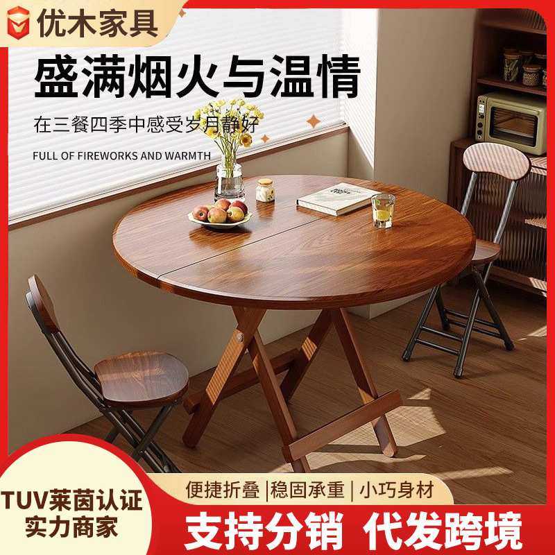 折叠桌小户型现代简约便捷式出租屋摆摊家用餐桌阳台户外小茶桌,模玩/动漫/周边/娃圈三坑/桌游,模型制作工具/辅料耗材,淘宝优惠券,粉丝福利购,淘宝优惠卷