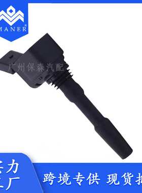 适用于大众奥迪 汽车点火线圈 06L905110C 06L905110D