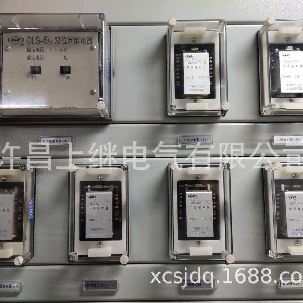 许继 DZB-233 中间继电器 DZB-233X  现货供应
