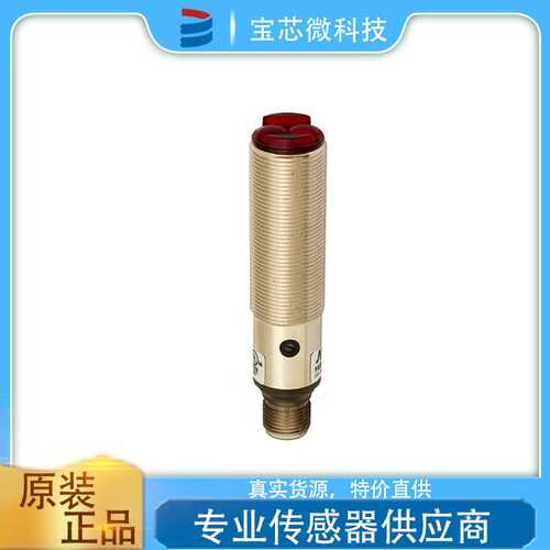 意大利MD墨迪 圆柱形光电传感器 FARW/BN-1E