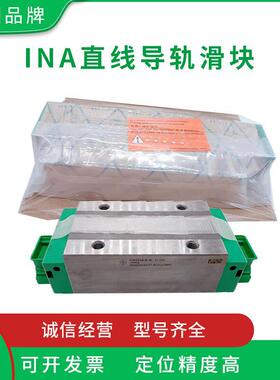 TKVD30 TKVD35 TKVD45 TKVD55滑块导轨 德国直线导轨