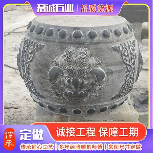 石墩空心柱墩石柱青石石鼓柱墩石石雕门柱庭院门口柱头石柱顶