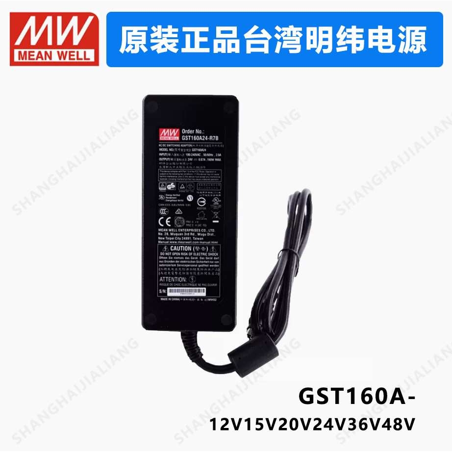 MEAN WELL GST160A GST160A12-R7B GST160A15-R7B GST160A20-R7B