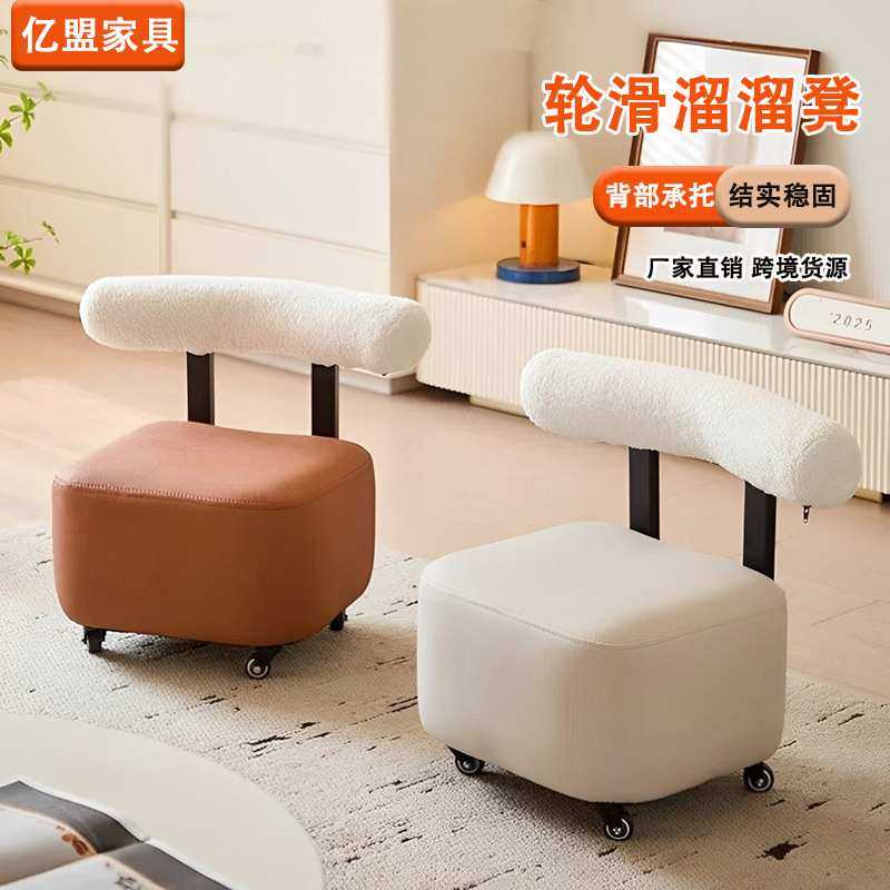 家用溜溜凳简约换鞋凳 靠背沙发滑轮凳子 客厅万向轮旋转创意矮凳,模玩/动漫/周边/娃圈三坑/桌游,模型制作工具/辅料耗材,淘宝优惠券,粉丝福利购,淘宝优惠卷