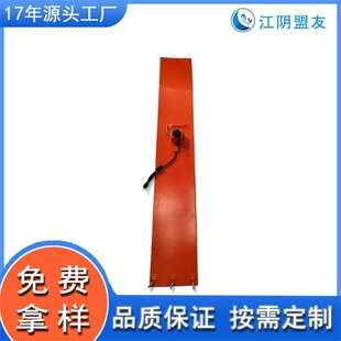 液化气钢瓶加热带 电加热器 50L液化气瓶电热带