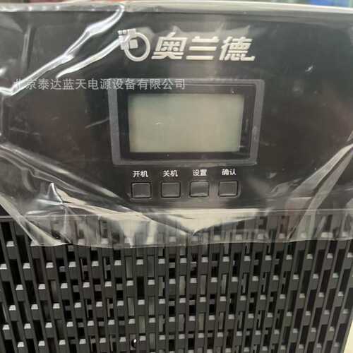 奥兰德UPS T01L 1KVA/900W 在线式电源 M10L M15L M20L T06L