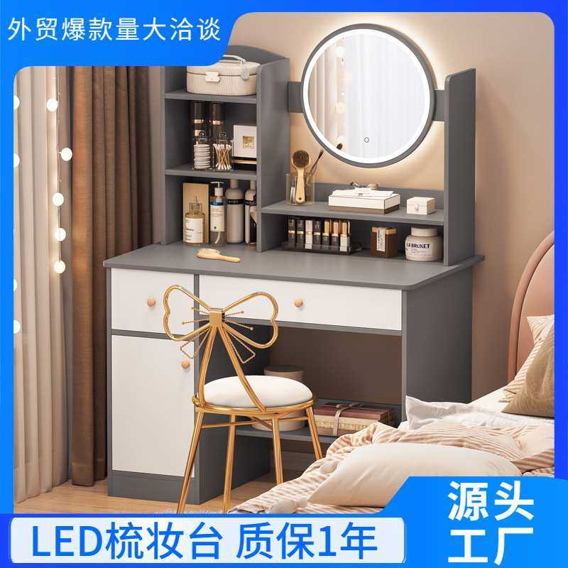 智能化妆桌梳妆台轻奢高级感化妆台小型房间用卧室现代简约化妆柜,基础建材,脚轮/万向轮,淘宝优惠券,粉丝福利购,淘宝优惠卷