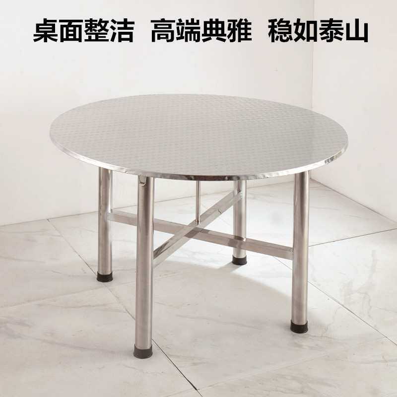 A6T不锈钢可折叠大圆桌8人10吃饭桌圆形圆桌面桌子餐桌家用圆台转,模玩/动漫/周边/娃圈三坑/桌游,模型制作工具/辅料耗材,淘宝优惠券,粉丝福利购,淘宝优惠卷
