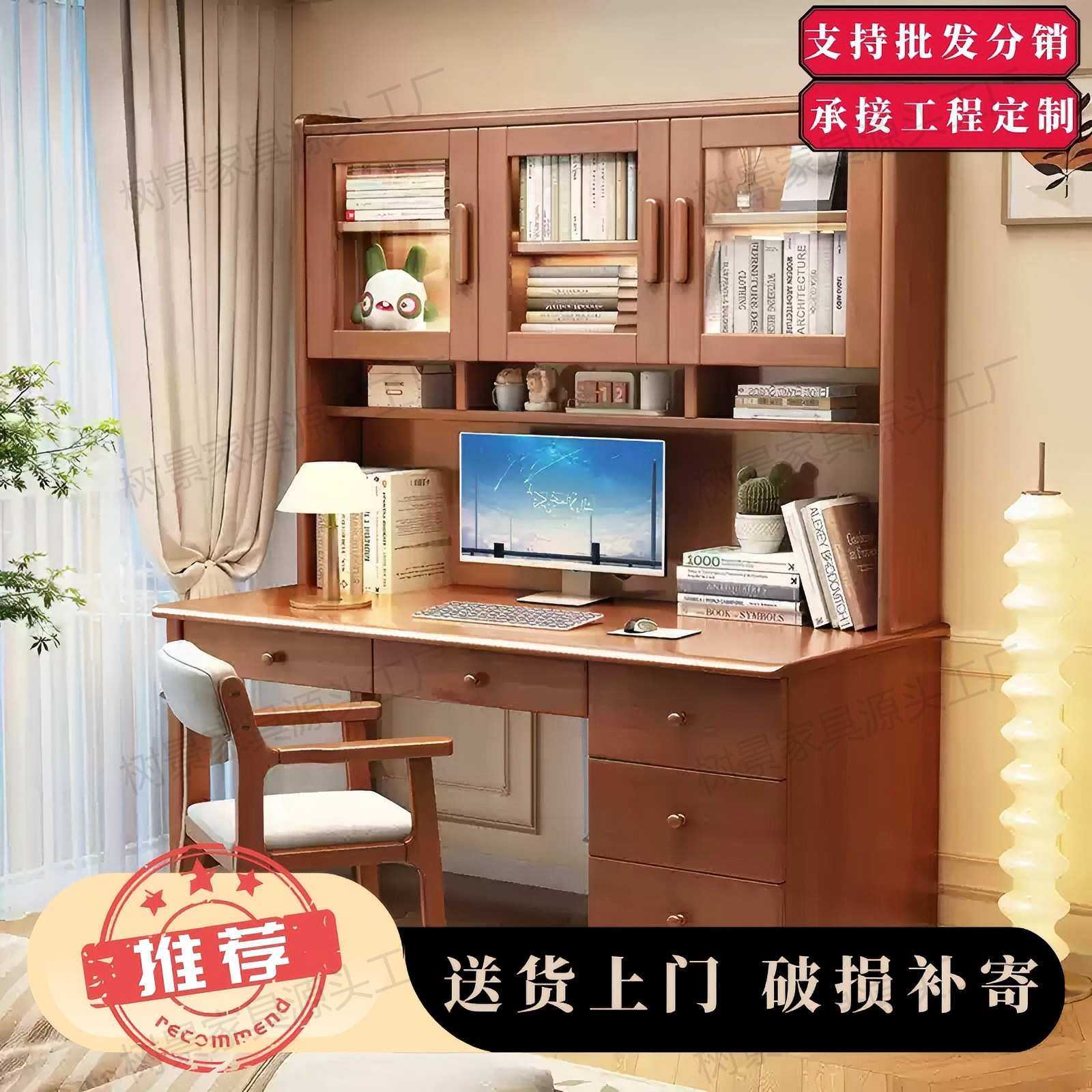 实木书桌电脑桌书架书柜一体儿童成人学习桌椅卧室学生写字桌家用,模玩/动漫/周边/娃圈三坑/桌游,模型制作工具/辅料耗材,淘宝优惠券,粉丝福利购,淘宝优惠卷