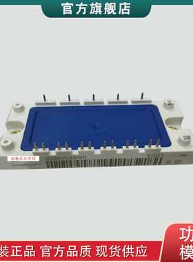 整流桥模块DDB6U144N16R  DDB6U144N16RR  DDB6U145N16功率模