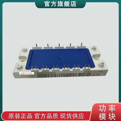 整流桥模块DDB6U144N16R  DDB6U144N16RR  DDB6U145N16功率模