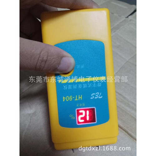 纺织含水率测试 纸张水份仪测试水份仪含HT-904高精纸张水份仪